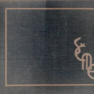 Fotoalbum mládeže z let 1940–41 — fotografie 1 z 30