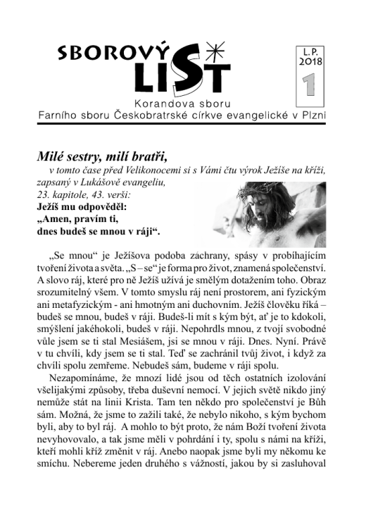 Náhled první strany — sborowyy_list_2018-1